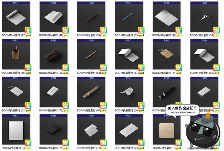 图片[3]-桌面工作台办公司装饰杂志书籍书刊文具元素PSD模板设计素材-设计猿