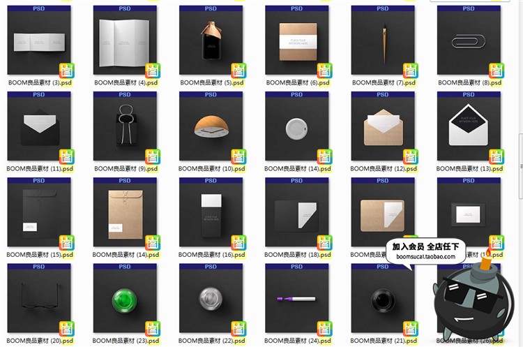 图片[4]-桌面工作台办公司装饰杂志书籍书刊文具元素PSD模板设计素材-设计猿