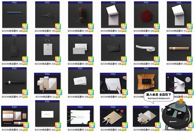 图片[5]-桌面工作台办公司装饰杂志书籍书刊文具元素PSD模板设计素材-设计猿