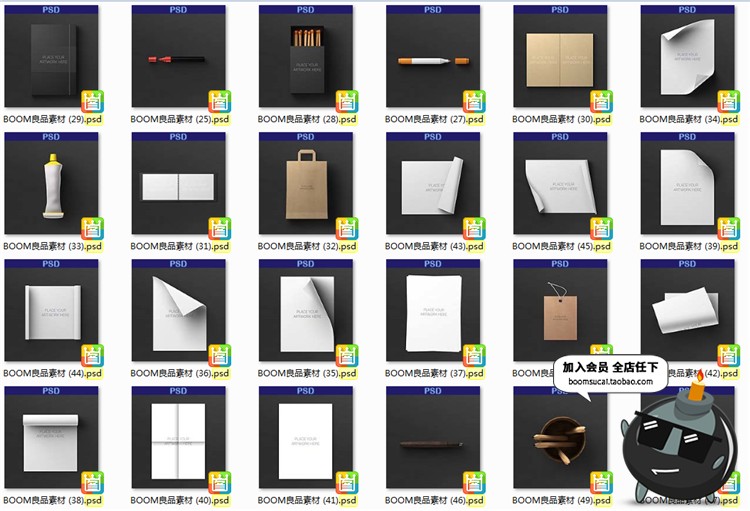 图片[6]-桌面工作台办公司装饰杂志书籍书刊文具元素PSD模板设计素材-设计猿