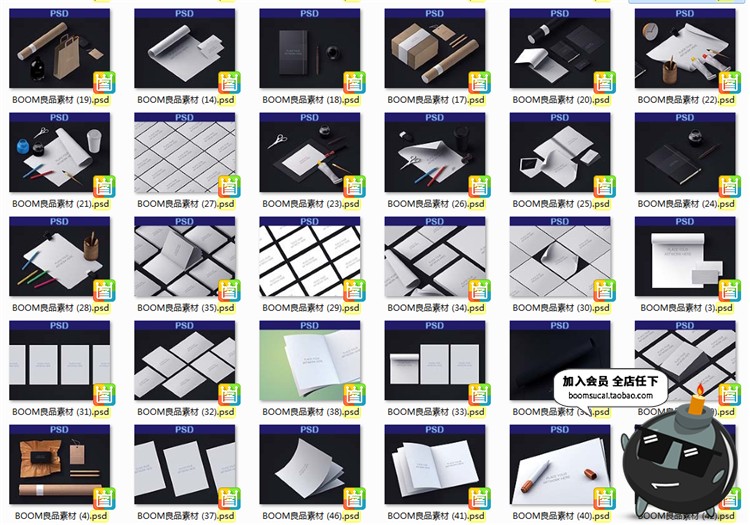 图片[7]-桌面工作台办公司装饰杂志书籍书刊文具元素PSD模板设计素材-设计猿