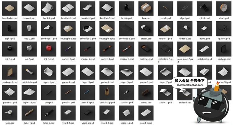 图片[9]-桌面工作台办公司装饰杂志书籍书刊文具元素PSD模板设计素材-设计猿