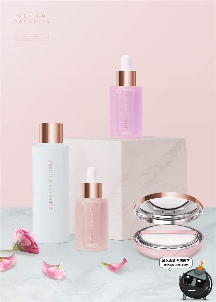 图片[5]-粉色美妆海报模板护肤品化妆品口红唇彩场景装饰元素PSD模板素材-设计猿