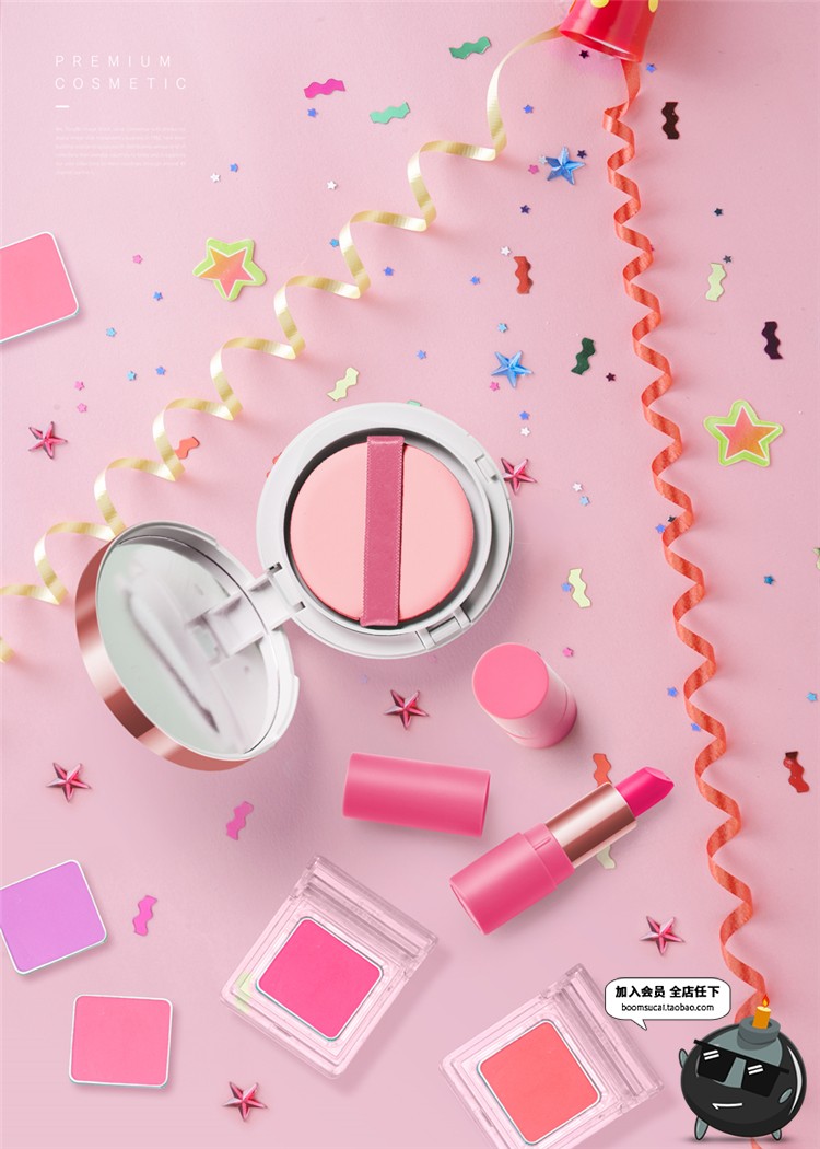 图片[7]-粉色美妆海报模板护肤品化妆品口红唇彩场景装饰元素PSD模板素材-设计猿