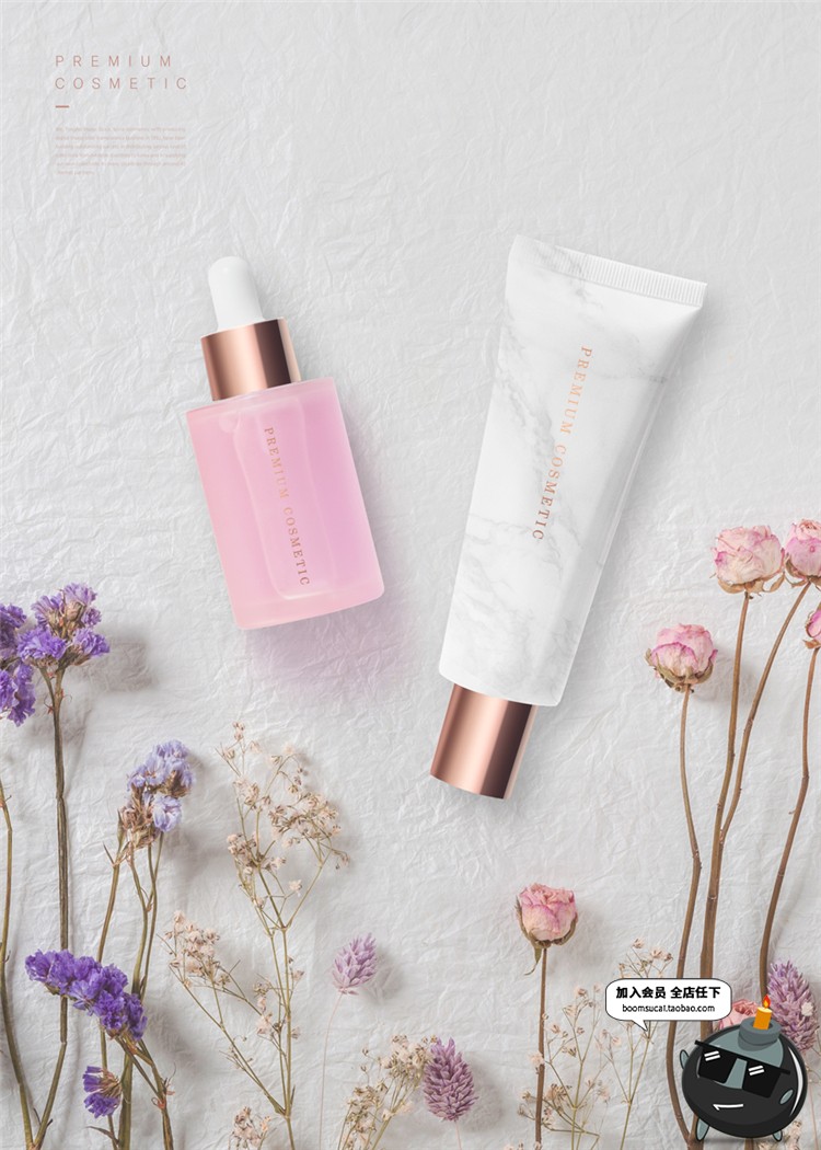 图片[9]-粉色美妆海报模板护肤品化妆品口红唇彩场景装饰元素PSD模板素材-设计猿