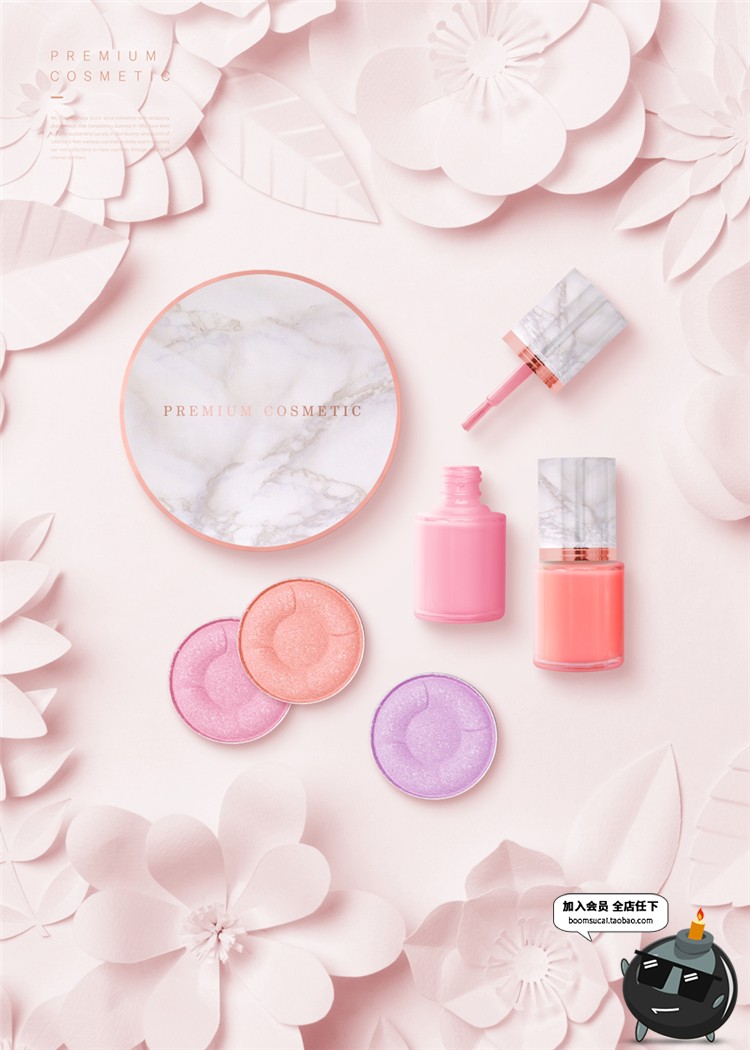 图片[12]-粉色美妆海报模板护肤品化妆品口红唇彩场景装饰元素PSD模板素材-设计猿
