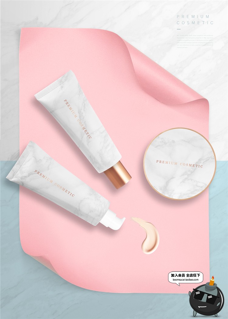 图片[15]-粉色美妆海报模板护肤品化妆品口红唇彩场景装饰元素PSD模板素材-设计猿