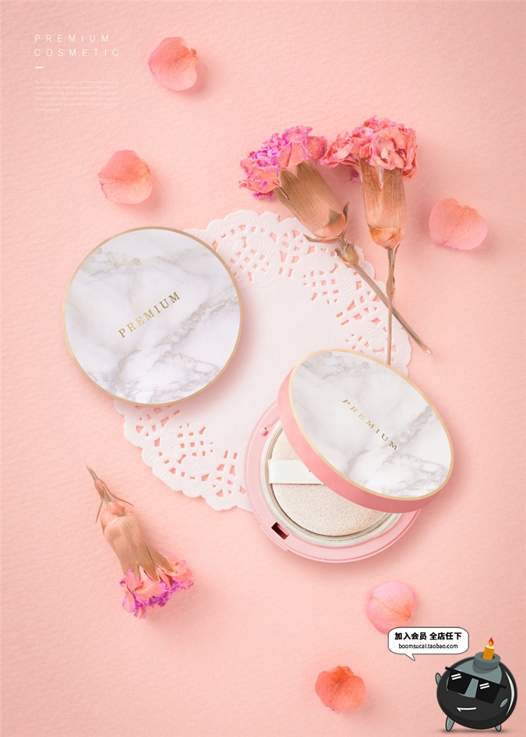 图片[17]-粉色美妆海报模板护肤品化妆品口红唇彩场景装饰元素PSD模板素材-设计猿