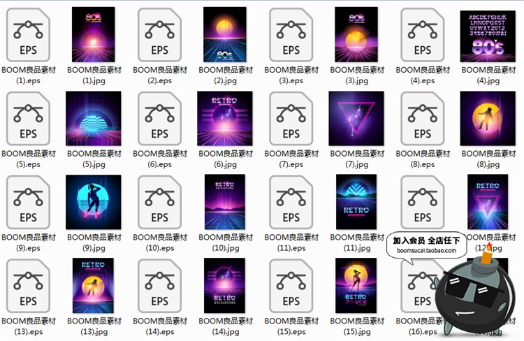 图片[1]-创意时尚流体音乐派对荧光电音艺术蒸汽波海报背景模板AI矢量素材-设计猿