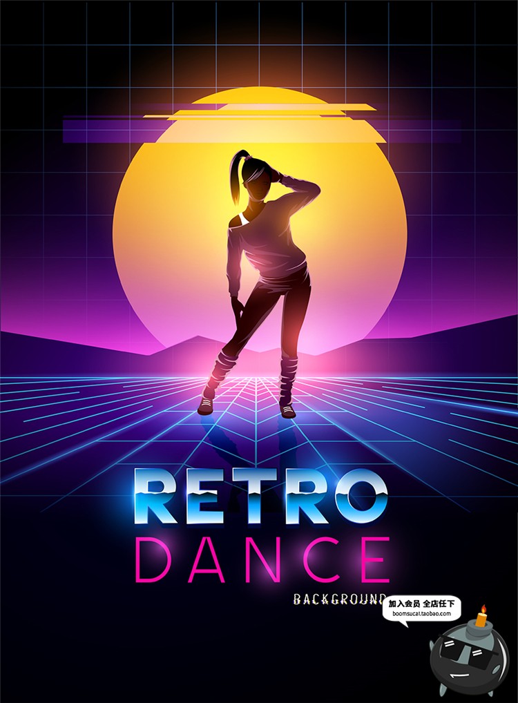 图片[11]-创意时尚流体音乐派对荧光电音艺术蒸汽波海报背景模板AI矢量素材-设计猿