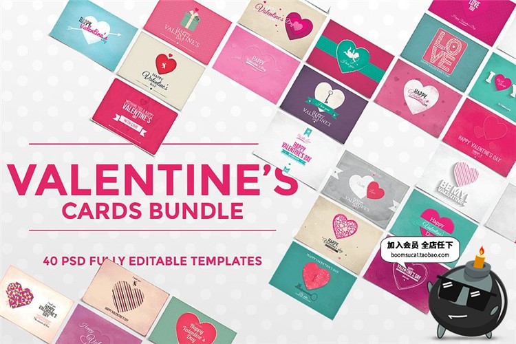 图片[1]-情人节情侣爱心礼物送礼相爱圣诞主题留言小卡片贺卡PSD模板素材-设计猿