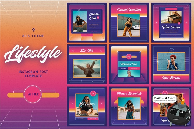 图片[1]-蒸汽波80年代复古文艺潮流个性宣传海报图文排版AI矢量模板素材-设计猿