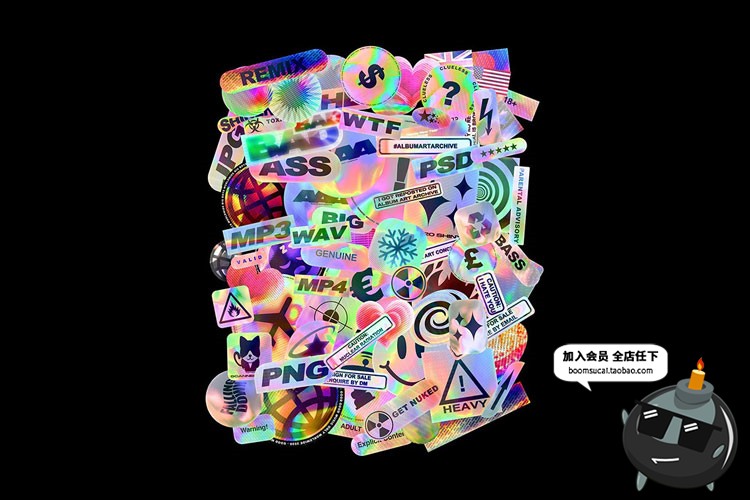 图片[1]-潮流镭射全息彩虹色粉色渐变不干胶贴纸标签免扣PNG图片设计素材-设计猿