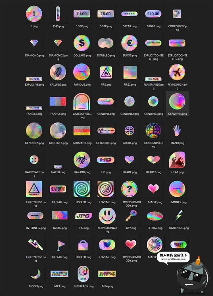 图片[2]-潮流镭射全息彩虹色粉色渐变不干胶贴纸标签免扣PNG图片设计素材-设计猿