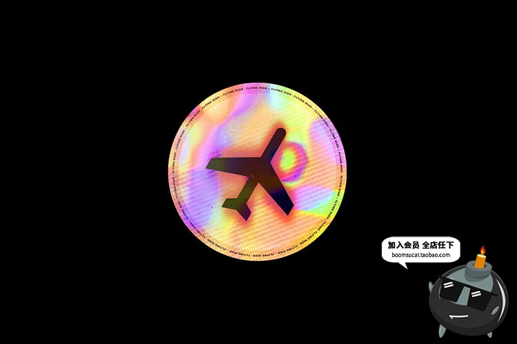 图片[4]-潮流镭射全息彩虹色粉色渐变不干胶贴纸标签免扣PNG图片设计素材-设计猿