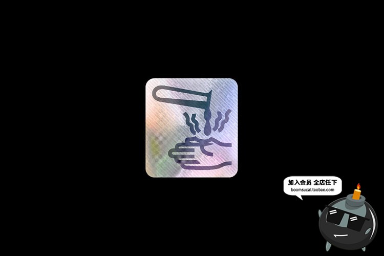 图片[7]-潮流镭射全息彩虹色粉色渐变不干胶贴纸标签免扣PNG图片设计素材-设计猿