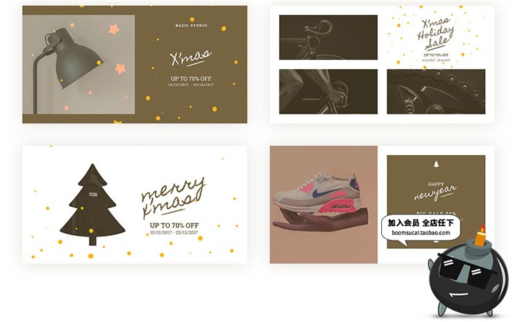 图片[4]-经典圣诞节时尚金闪图文排版卡片海报banner广告PSD模板PS素材-设计猿
