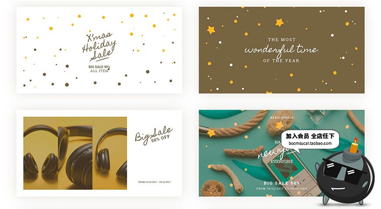 图片[5]-经典圣诞节时尚金闪图文排版卡片海报banner广告PSD模板PS素材-设计猿