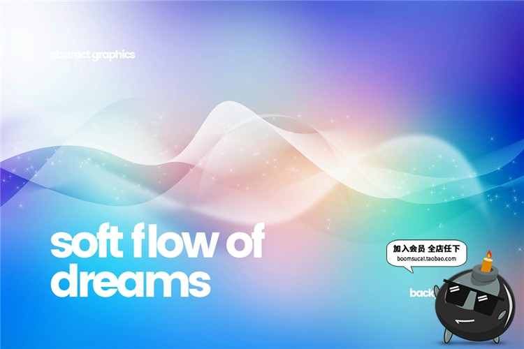 图片[11]-唯美渐变艺术科技绚丽丝滑光效背景底纹花纹JPG高清图片设计素材-设计猿