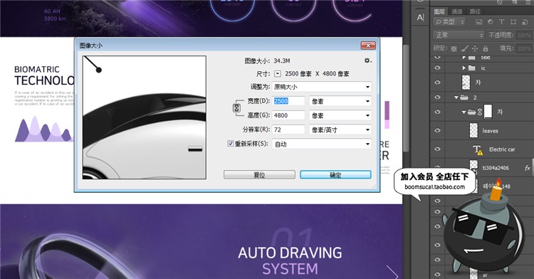 图片[1]-人工智能未来高科技电子类网页网站页面首页模板单页PSD分层素材-设计猿