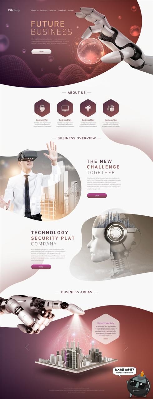 图片[5]-人工智能未来高科技电子类网页网站页面首页模板单页PSD分层素材-设计猿