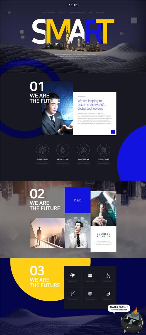 图片[8]-人工智能未来高科技电子类网页网站页面首页模板单页PSD分层素材-设计猿