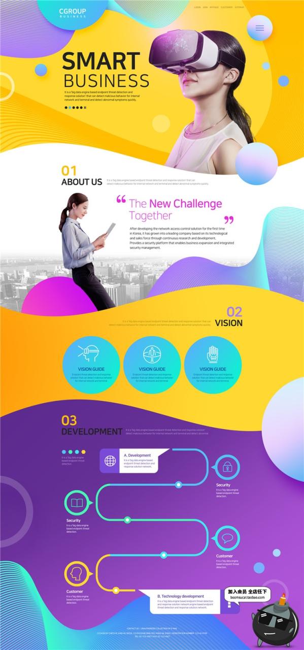 图片[9]-人工智能未来高科技电子类网页网站页面首页模板单页PSD分层素材-设计猿