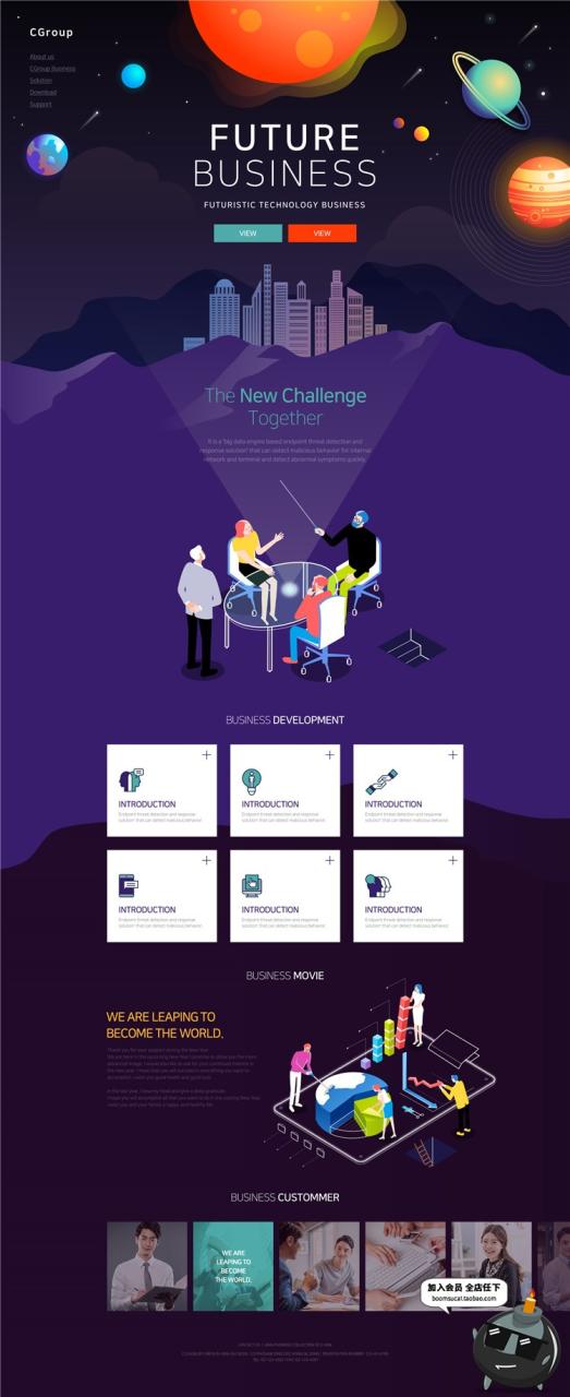 图片[10]-人工智能未来高科技电子类网页网站页面首页模板单页PSD分层素材-设计猿