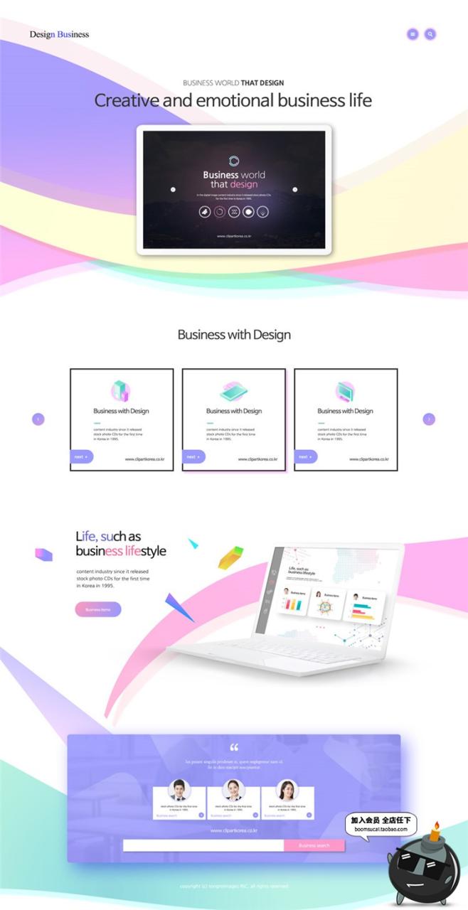 图片[3]-智能手机互联网科技功能展示PC端网站网页单页页面PSD模板PS素材-设计猿