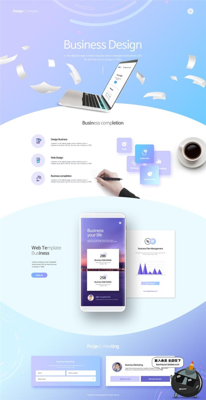 图片[4]-智能手机互联网科技功能展示PC端网站网页单页页面PSD模板PS素材-设计猿