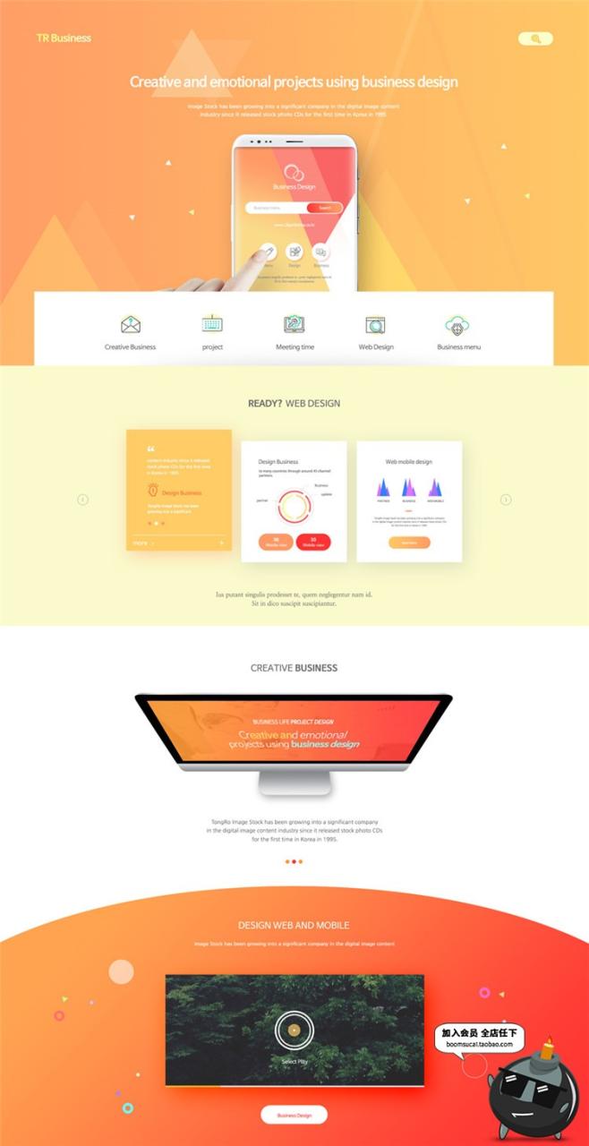 图片[5]-智能手机互联网科技功能展示PC端网站网页单页页面PSD模板PS素材-设计猿