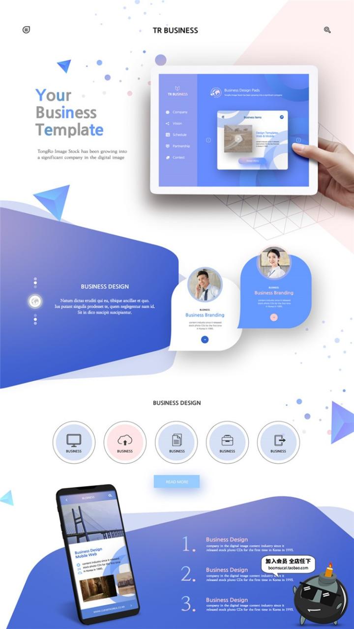 图片[7]-智能手机互联网科技功能展示PC端网站网页单页页面PSD模板PS素材-设计猿