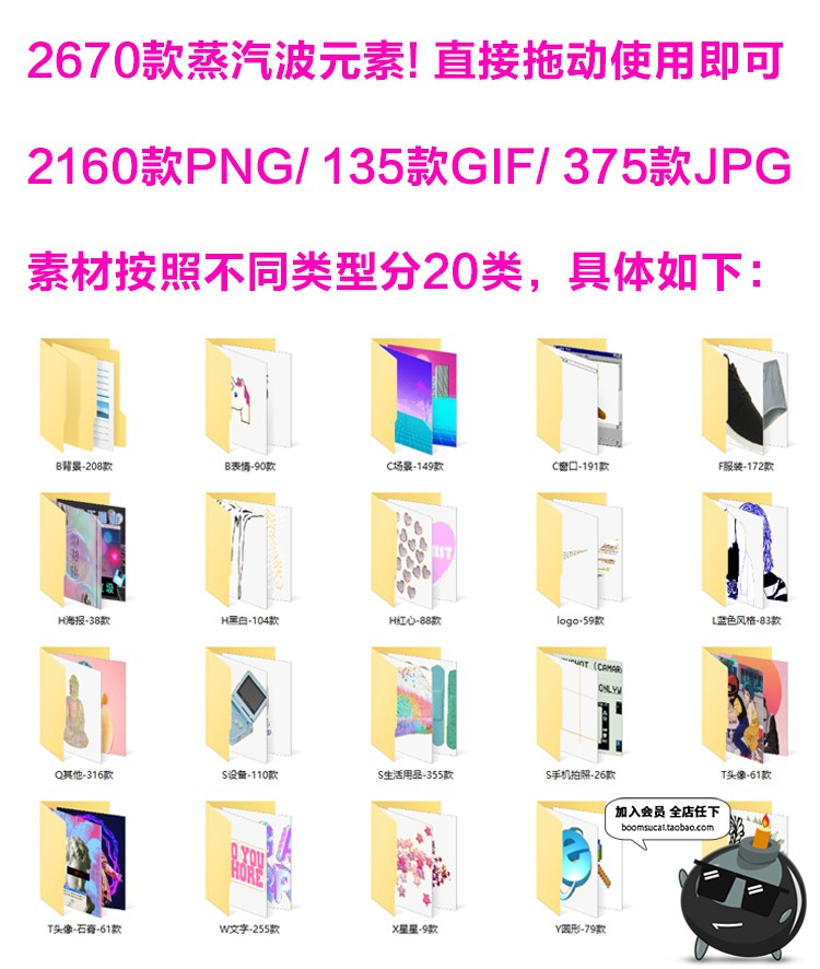 图片[1]-复古怀旧蒸汽波风格抽象艺术霓虹迷幻PNG免抠/GIF动态合成PS素材-设计猿