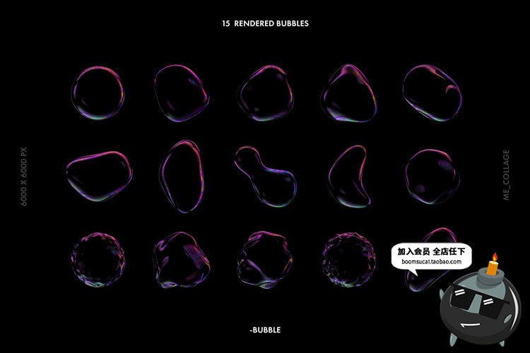 图片[2]-高清炫彩抽象透明泡泡肥皂气泡元素PNG免抠PS后期合成设计素材-设计猿