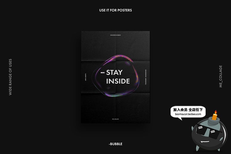 图片[4]-高清炫彩抽象透明泡泡肥皂气泡元素PNG免抠PS后期合成设计素材-设计猿