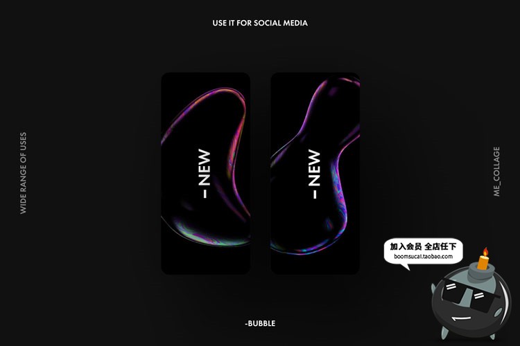 图片[6]-高清炫彩抽象透明泡泡肥皂气泡元素PNG免抠PS后期合成设计素材-设计猿