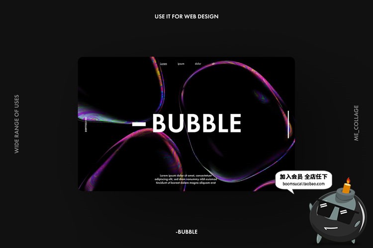 图片[7]-高清炫彩抽象透明泡泡肥皂气泡元素PNG免抠PS后期合成设计素材-设计猿