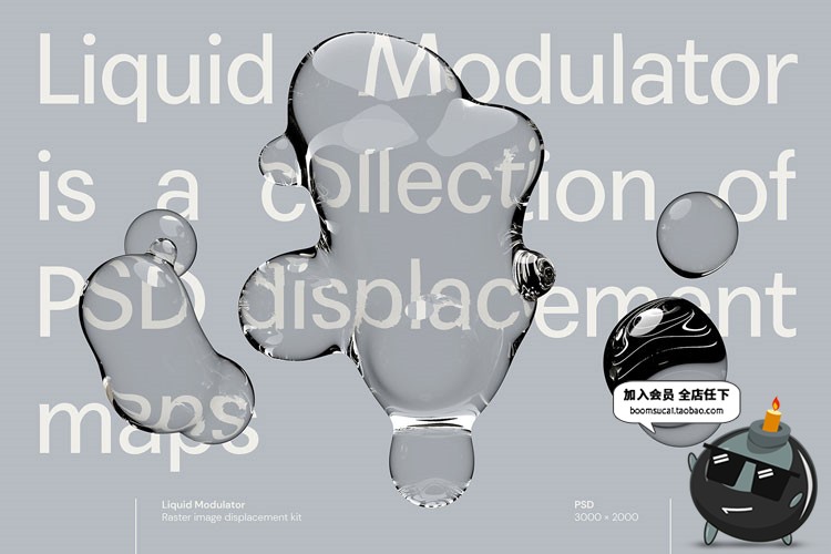 图片[2]-60款日系透明水滴极简液体气泡水珠空气感海报创意PNG合成PS素材-设计猿