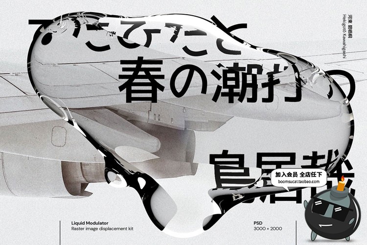 图片[3]-60款日系透明水滴极简液体气泡水珠空气感海报创意PNG合成PS素材-设计猿