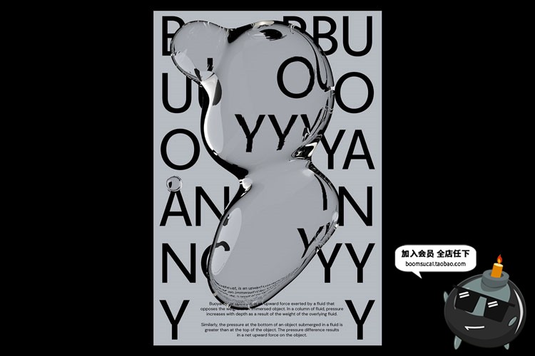 图片[5]-60款日系透明水滴极简液体气泡水珠空气感海报创意PNG合成PS素材-设计猿