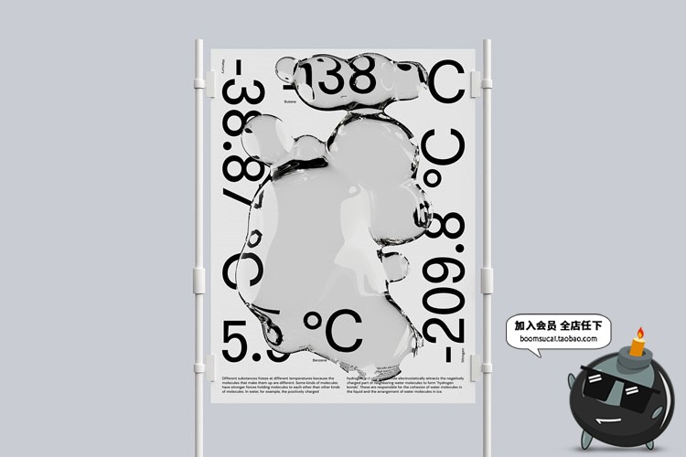 图片[6]-60款日系透明水滴极简液体气泡水珠空气感海报创意PNG合成PS素材-设计猿