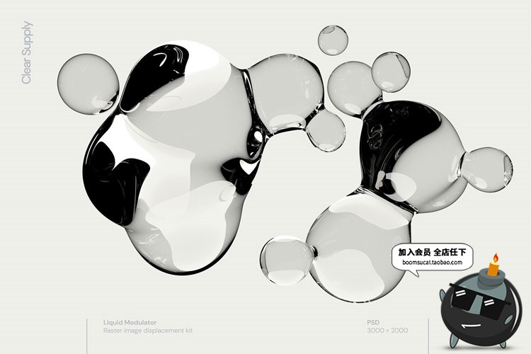 图片[9]-60款日系透明水滴极简液体气泡水珠空气感海报创意PNG合成PS素材-设计猿