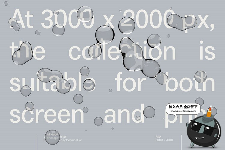 图片[13]-60款日系透明水滴极简液体气泡水珠空气感海报创意PNG合成PS素材-设计猿