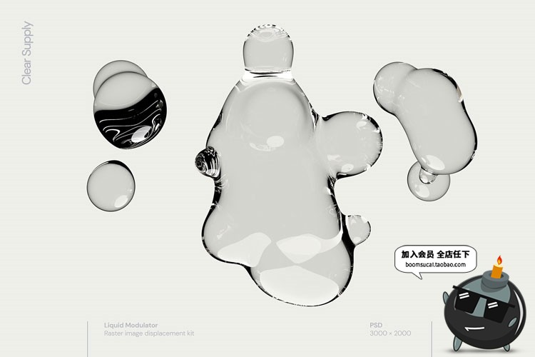 图片[15]-60款日系透明水滴极简液体气泡水珠空气感海报创意PNG合成PS素材-设计猿