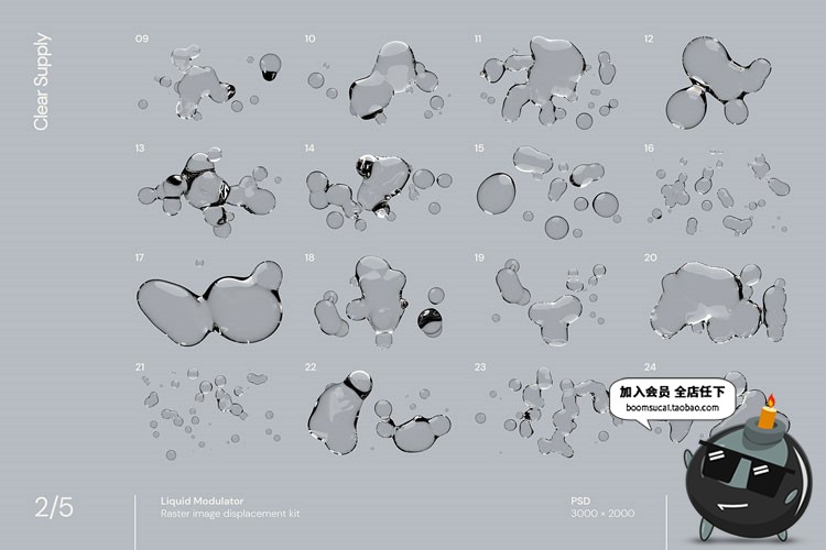 图片[16]-60款日系透明水滴极简液体气泡水珠空气感海报创意PNG合成PS素材-设计猿