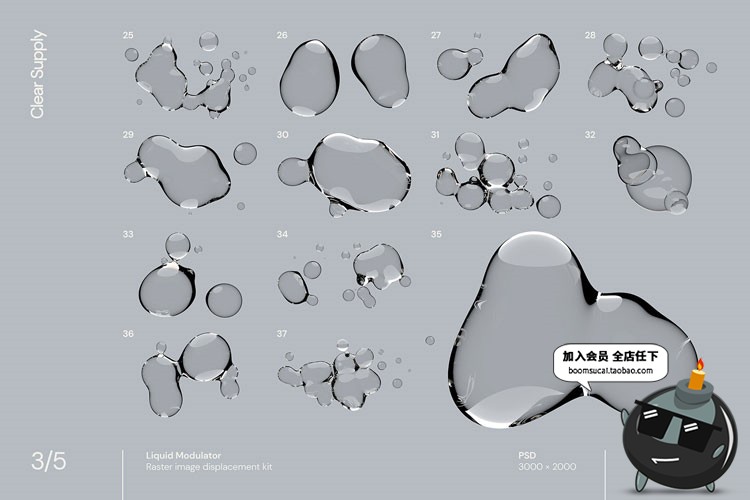 图片[18]-60款日系透明水滴极简液体气泡水珠空气感海报创意PNG合成PS素材-设计猿