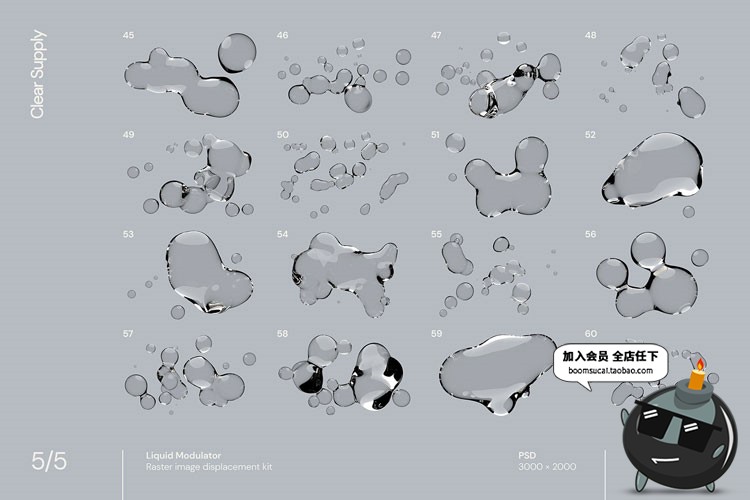图片[19]-60款日系透明水滴极简液体气泡水珠空气感海报创意PNG合成PS素材-设计猿