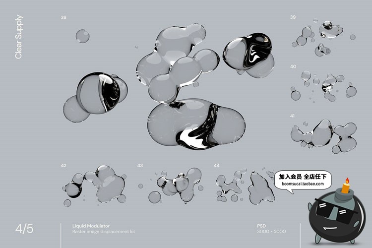 图片[20]-60款日系透明水滴极简液体气泡水珠空气感海报创意PNG合成PS素材-设计猿