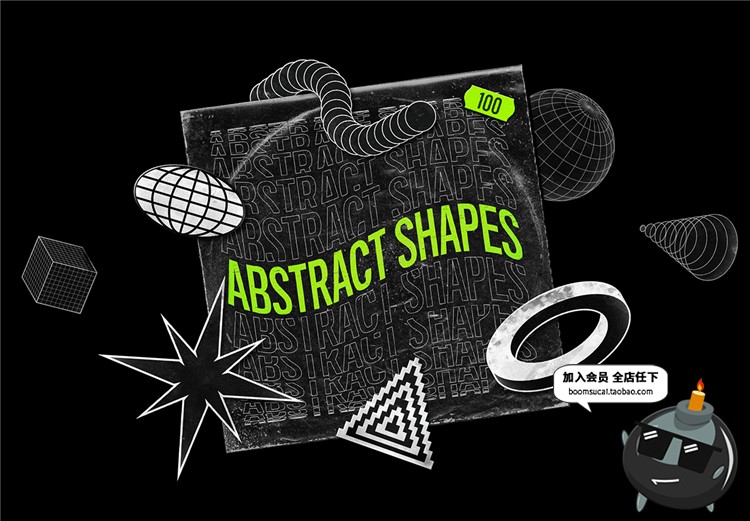 图片[1]-100个抽象图标元素潮流创意故障扭曲形状矢量设计AI/PSD/PNG素材-设计猿