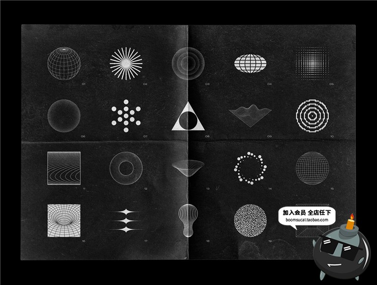 图片[6]-100个抽象图标元素潮流创意故障扭曲形状矢量设计AI/PSD/PNG素材-设计猿